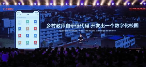 阿里云放大招 30亿小时免费算力，为开发者创新按下“加速键”