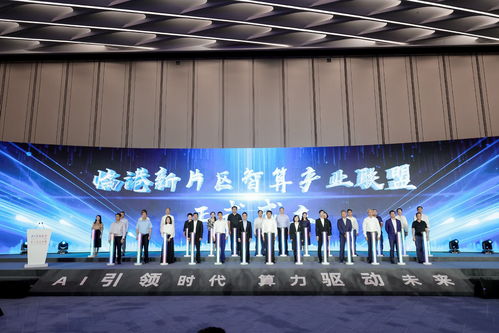 ai大模型热潮下算力需求爆发 临港欲建百亿产业,商汤当 链主
