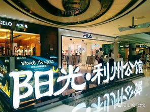 5.82亿盛世大礼，阳光·利州公馆璀璨登场——亿力盛世臻献城市封面之作