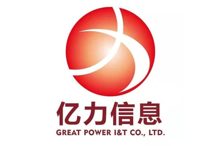 福建亿力集团