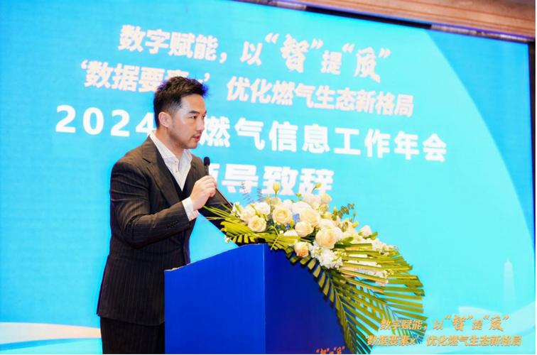 数字赋能,以智提质